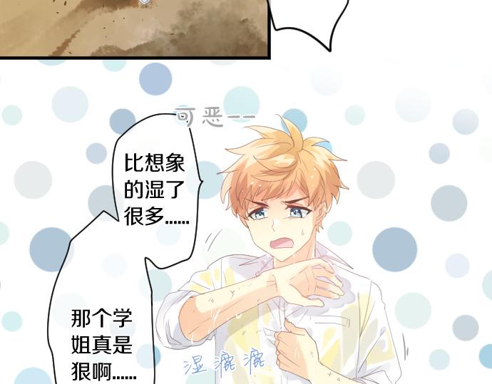 第186话 思念的交错16