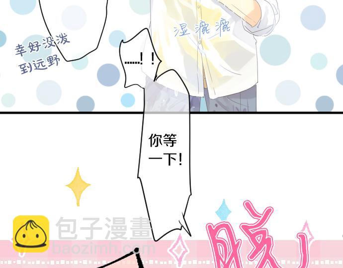 第186话 思念的交错17