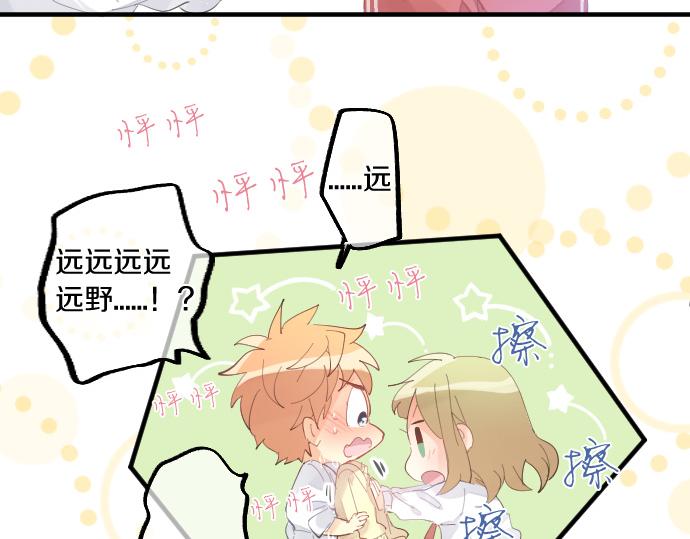 第186话 思念的交错19