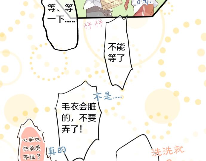 第186话 思念的交错20