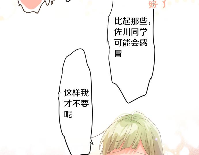 第186话 思念的交错21
