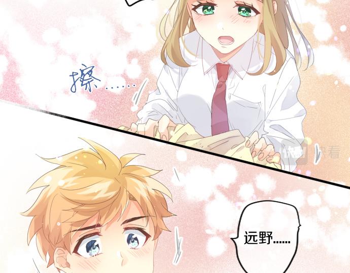 第186话 思念的交错22
