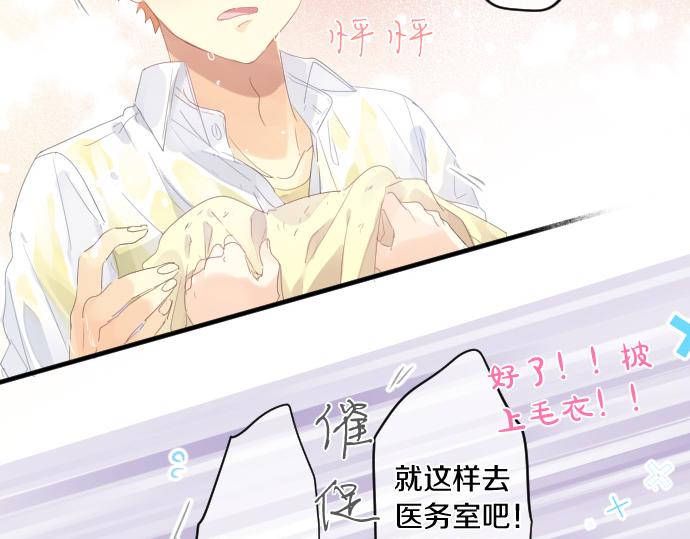 第186话 思念的交错23