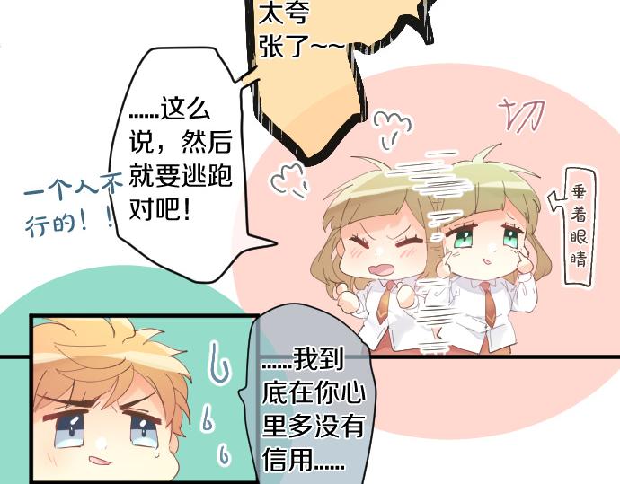 第186话 思念的交错25