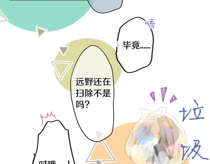 第186话 思念的交错26