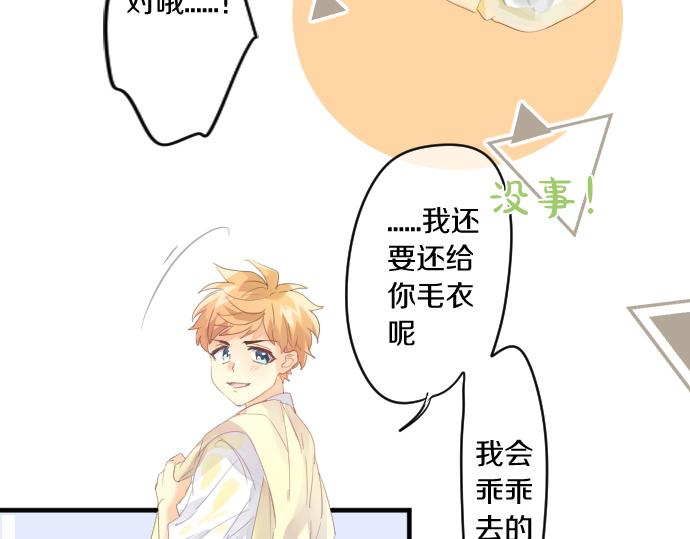 第186话 思念的交错27