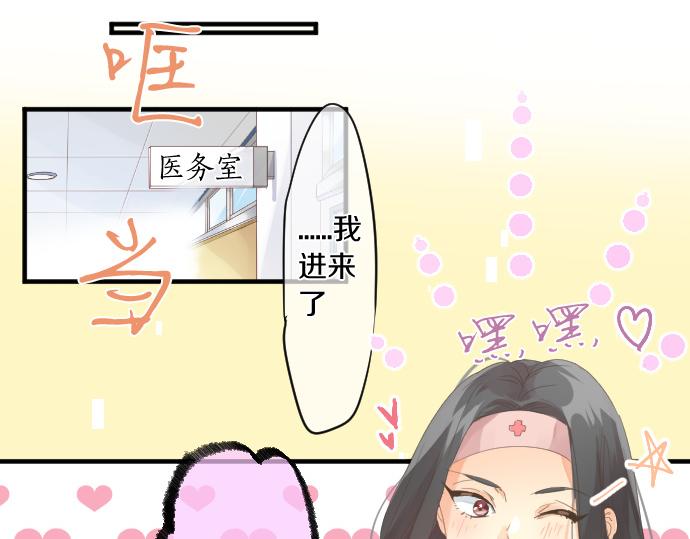 第186话 思念的交错29