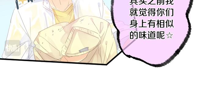 第186话 思念的交错31