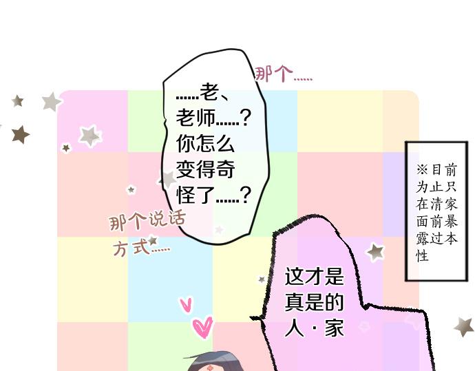 第186话 思念的交错32