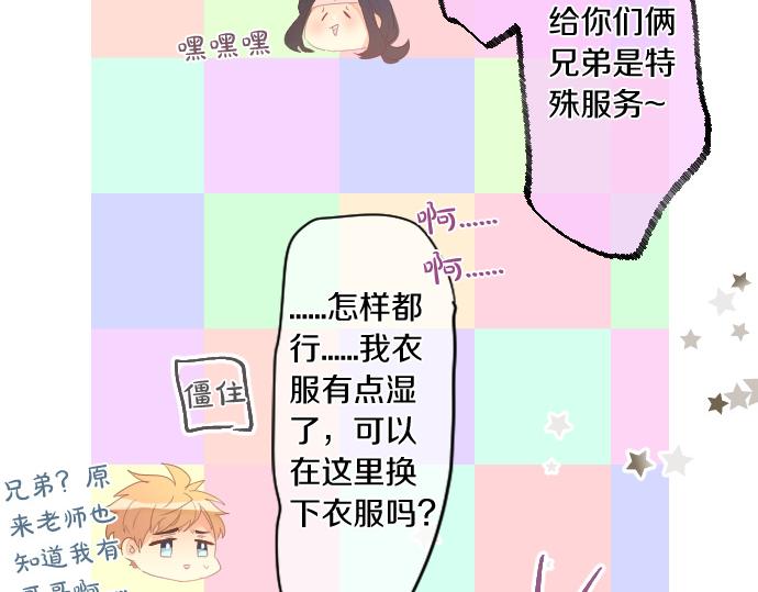 第186话 思念的交错33