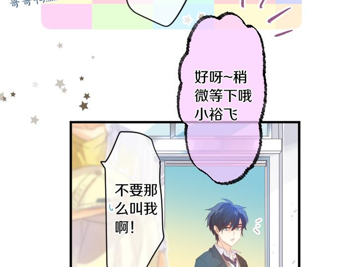 第186话 思念的交错34