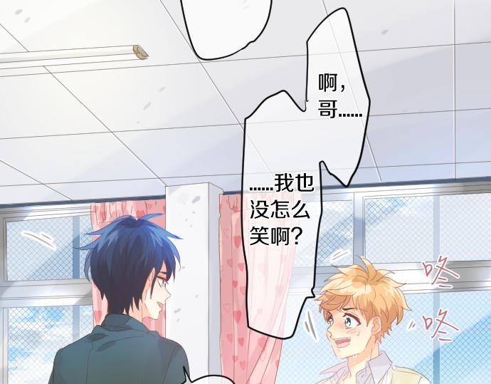 第186话 思念的交错38