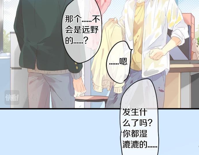 第186话 思念的交错39