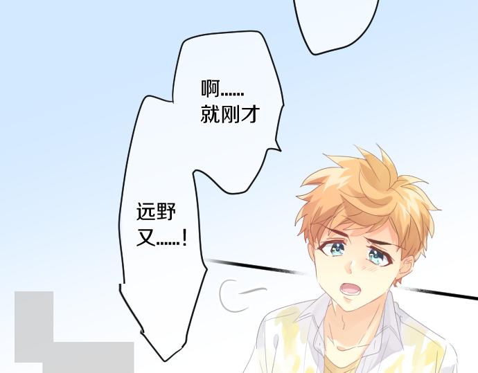 第186话 思念的交错40