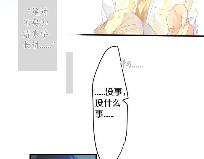 第186话 思念的交错41