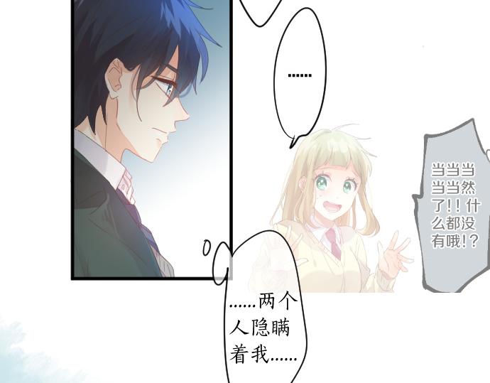 第186话 思念的交错42