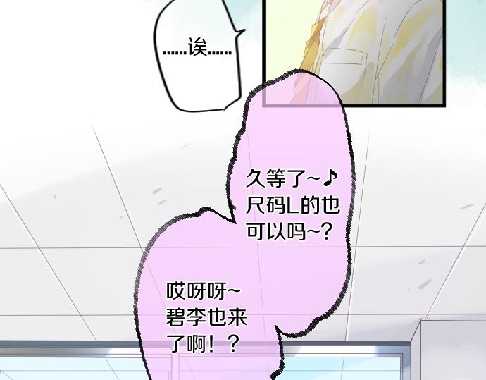 第186话 思念的交错44