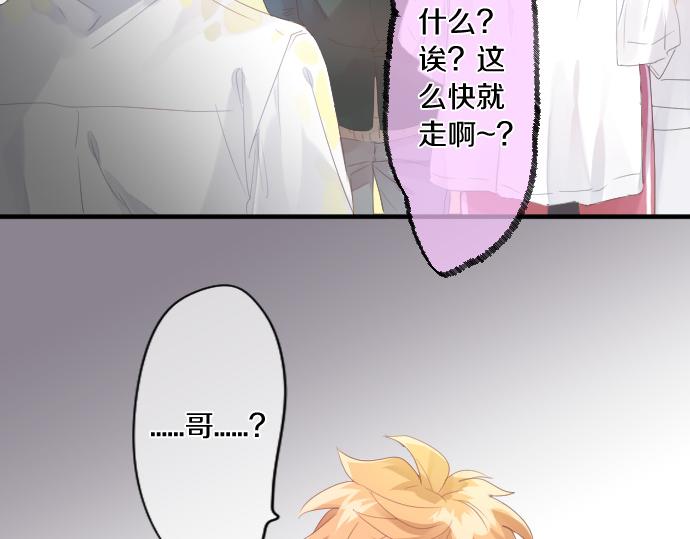 第186话 思念的交错46