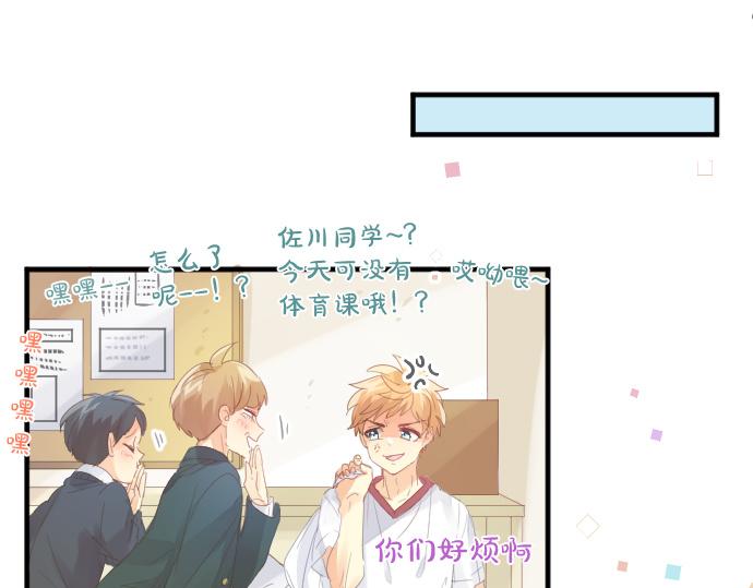 第186话 思念的交错48