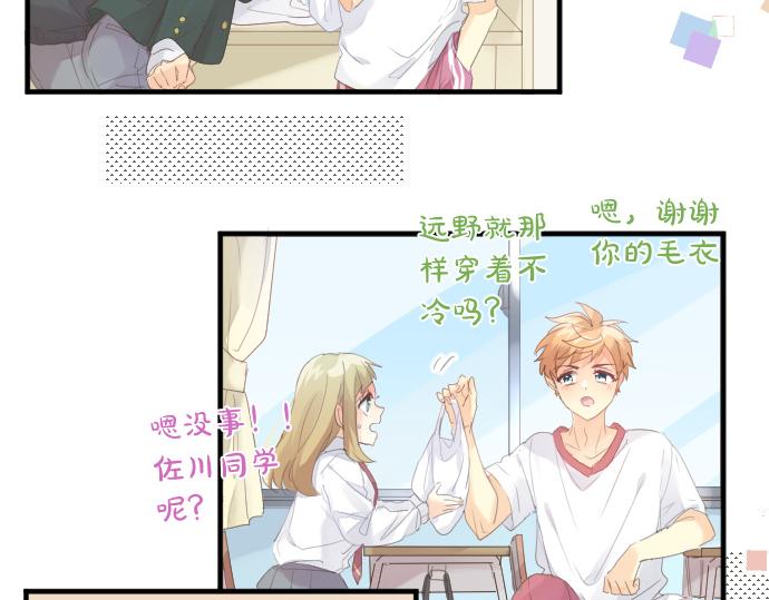 第186话 思念的交错53