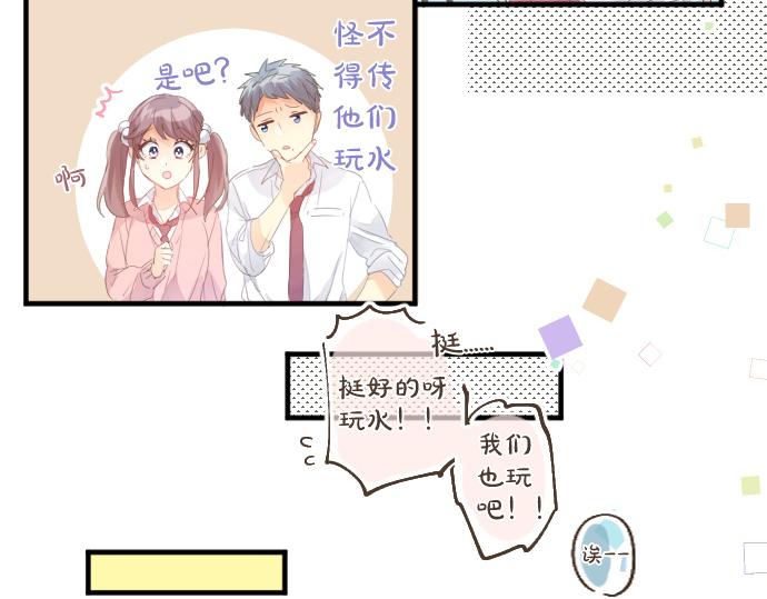 第186话 思念的交错54