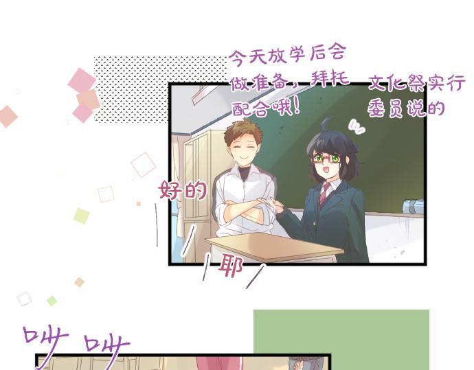 第186话 思念的交错55