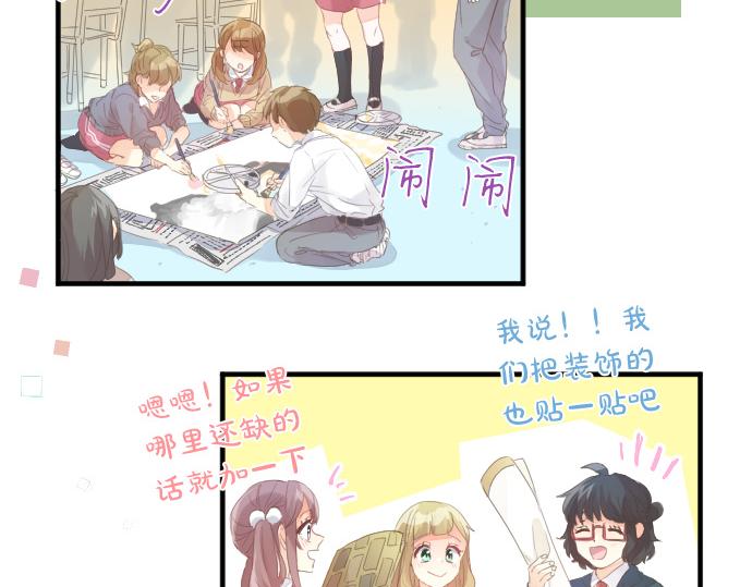 第186话 思念的交错56