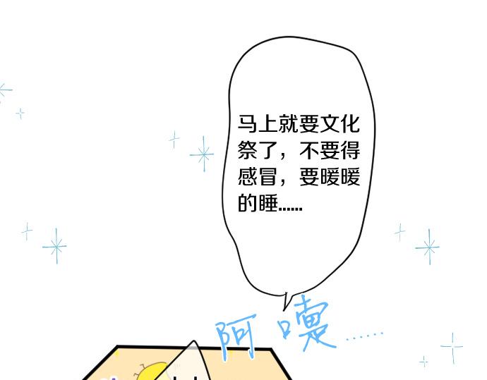 第186话 思念的交错64