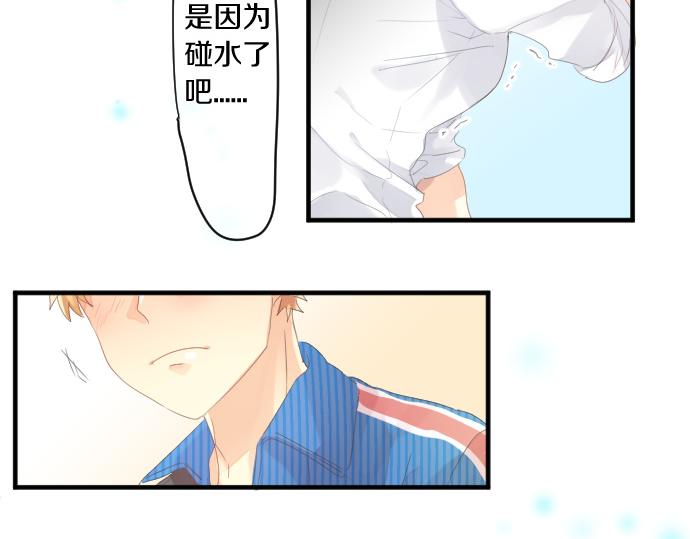 第186话 思念的交错66