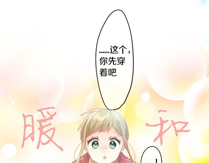 第186话 思念的交错67