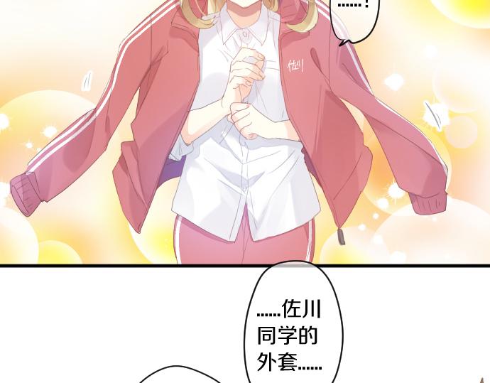 第186话 思念的交错68
