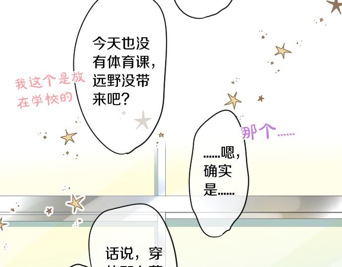 第186话 思念的交错69