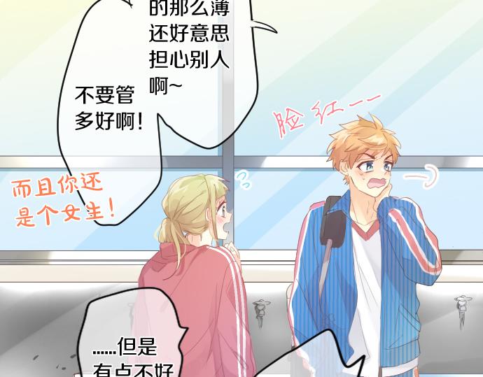 第186话 思念的交错70