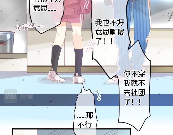 第186话 思念的交错71