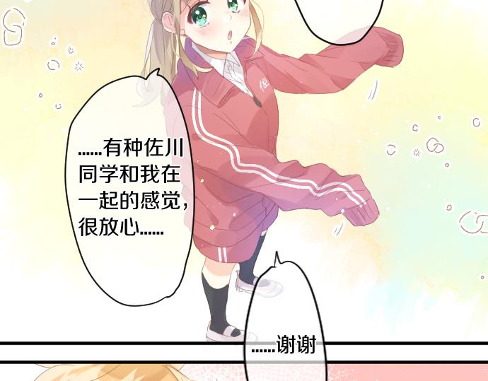 第186话 思念的交错73