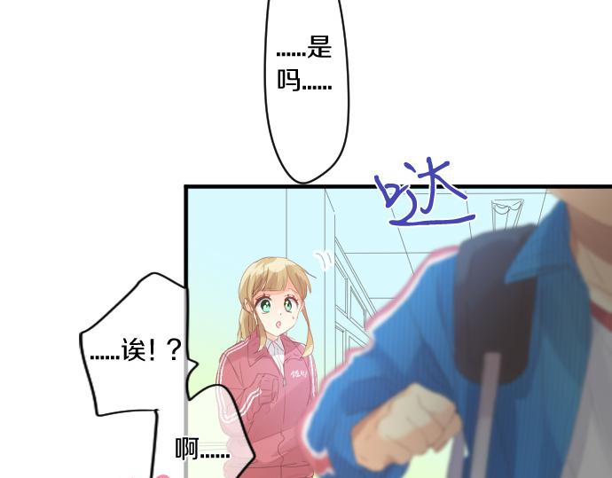 第186话 思念的交错75