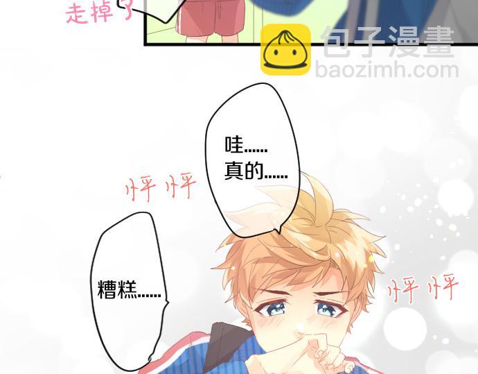 第186话 思念的交错76