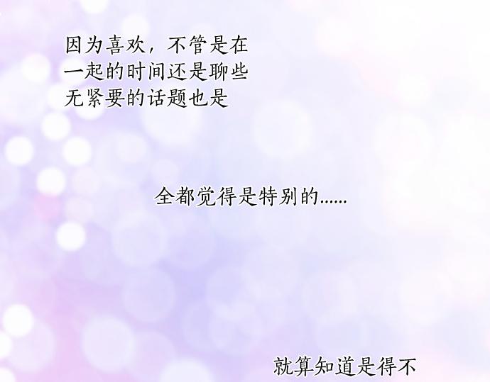 第186话 思念的交错78