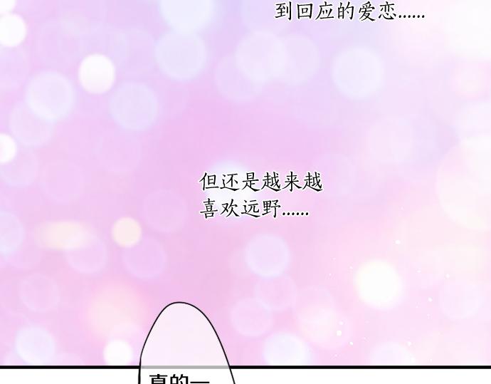 第186话 思念的交错79