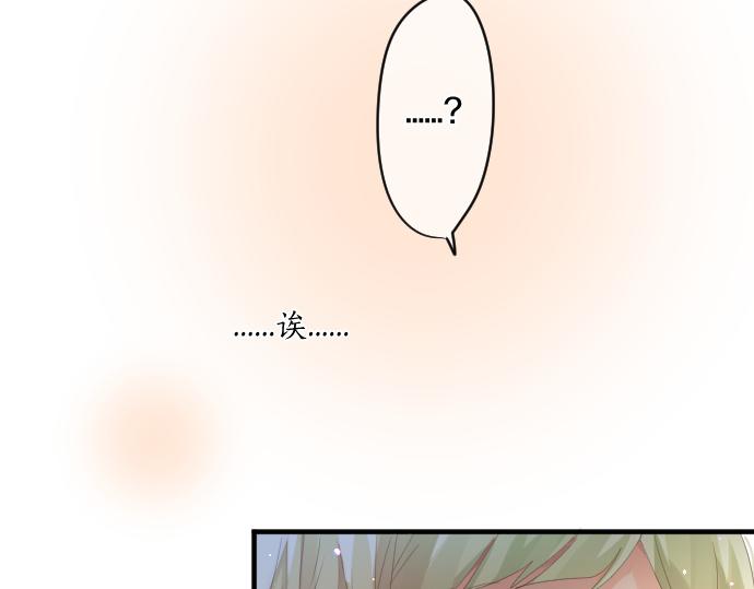第186话 思念的交错8