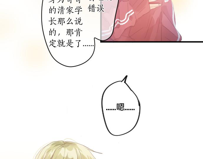 第186话 思念的交错81