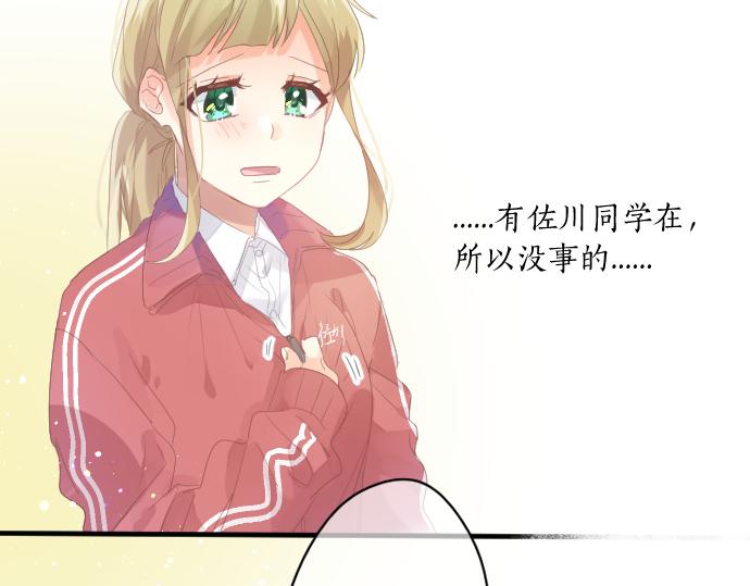 第186话 思念的交错82