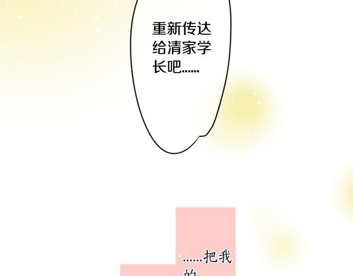 第186话 思念的交错83