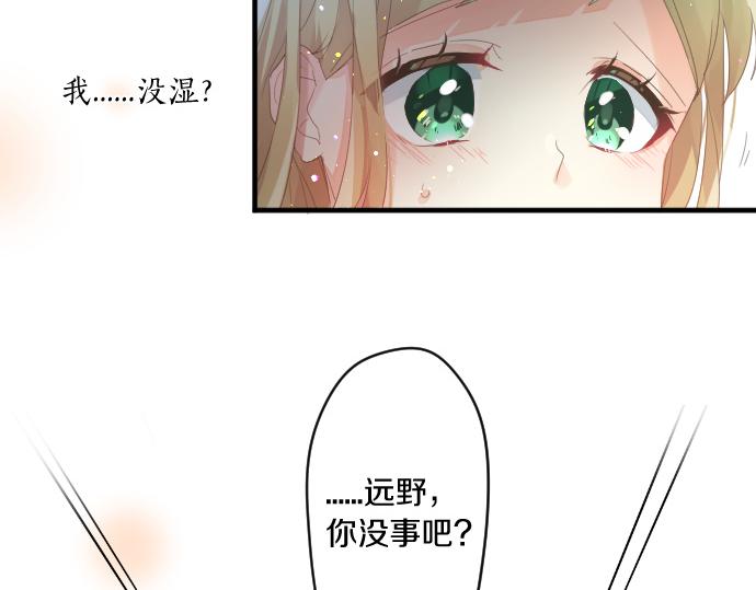 第186话 思念的交错9