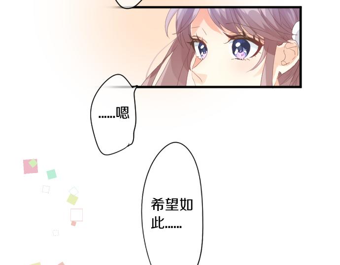 第187话 暴走的嫉妒10
