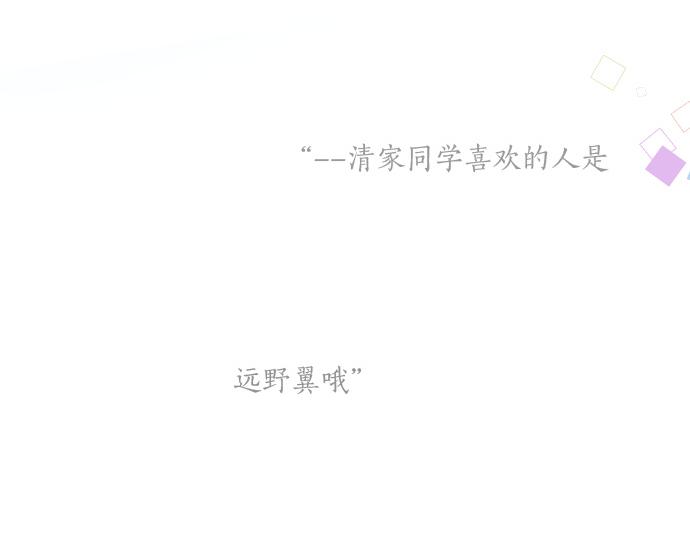 第187话 暴走的嫉妒13