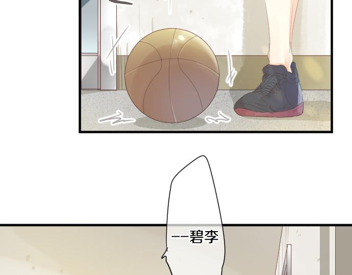 第187话 暴走的嫉妒17