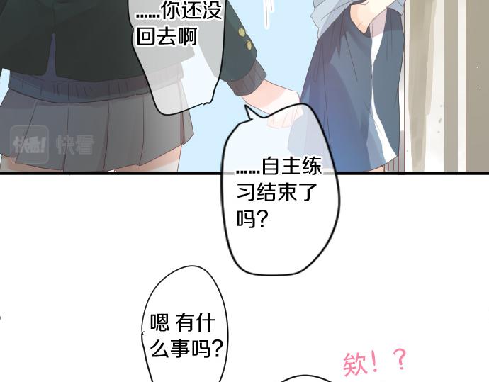 第187话 暴走的嫉妒19