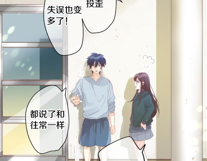 第187话 暴走的嫉妒21