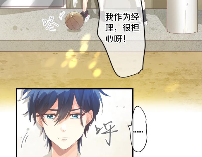 第187话 暴走的嫉妒22